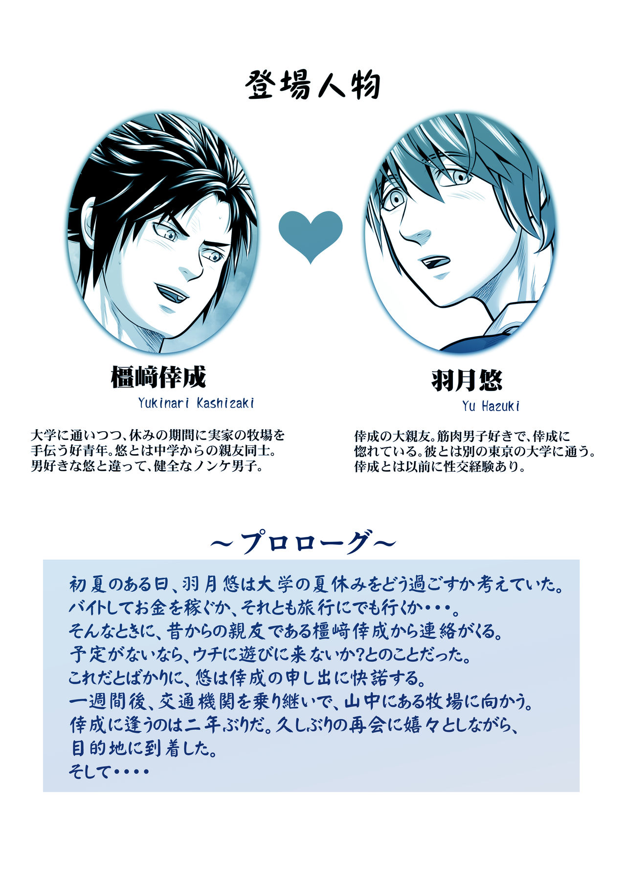 Preview page 2