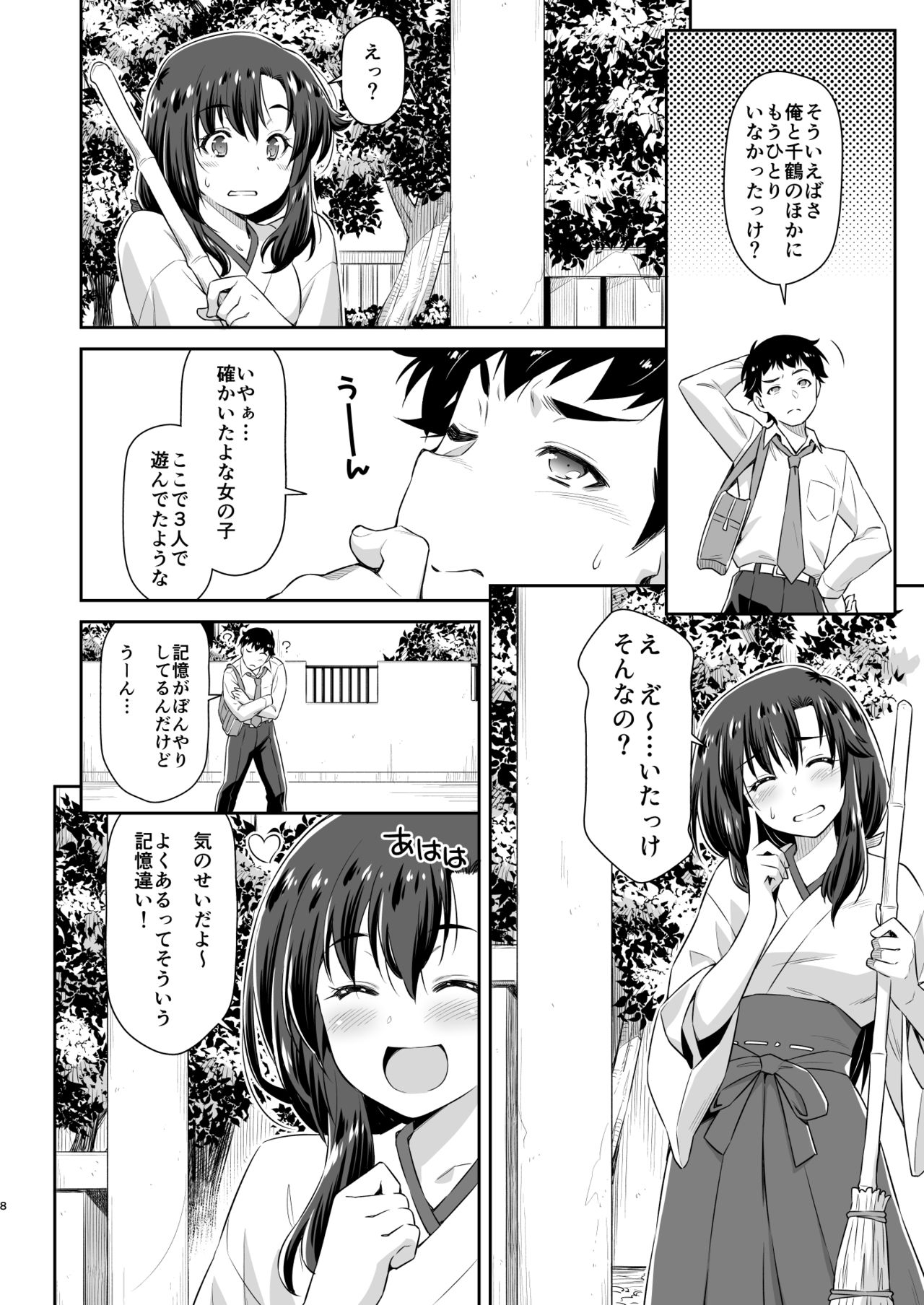 Preview page 7