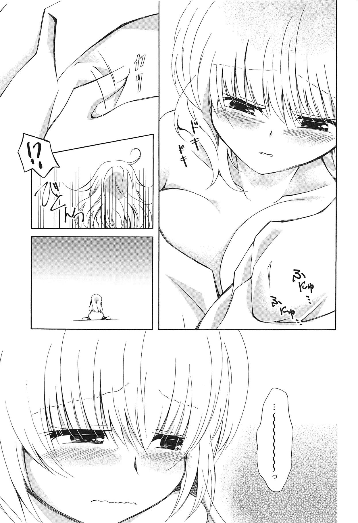 SamishigaLina-san - Page 10