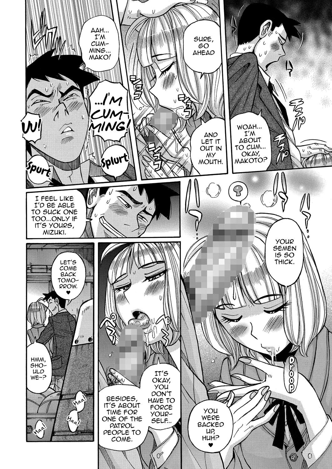 Otokonoko Pet♥Mako-chan - Page 8