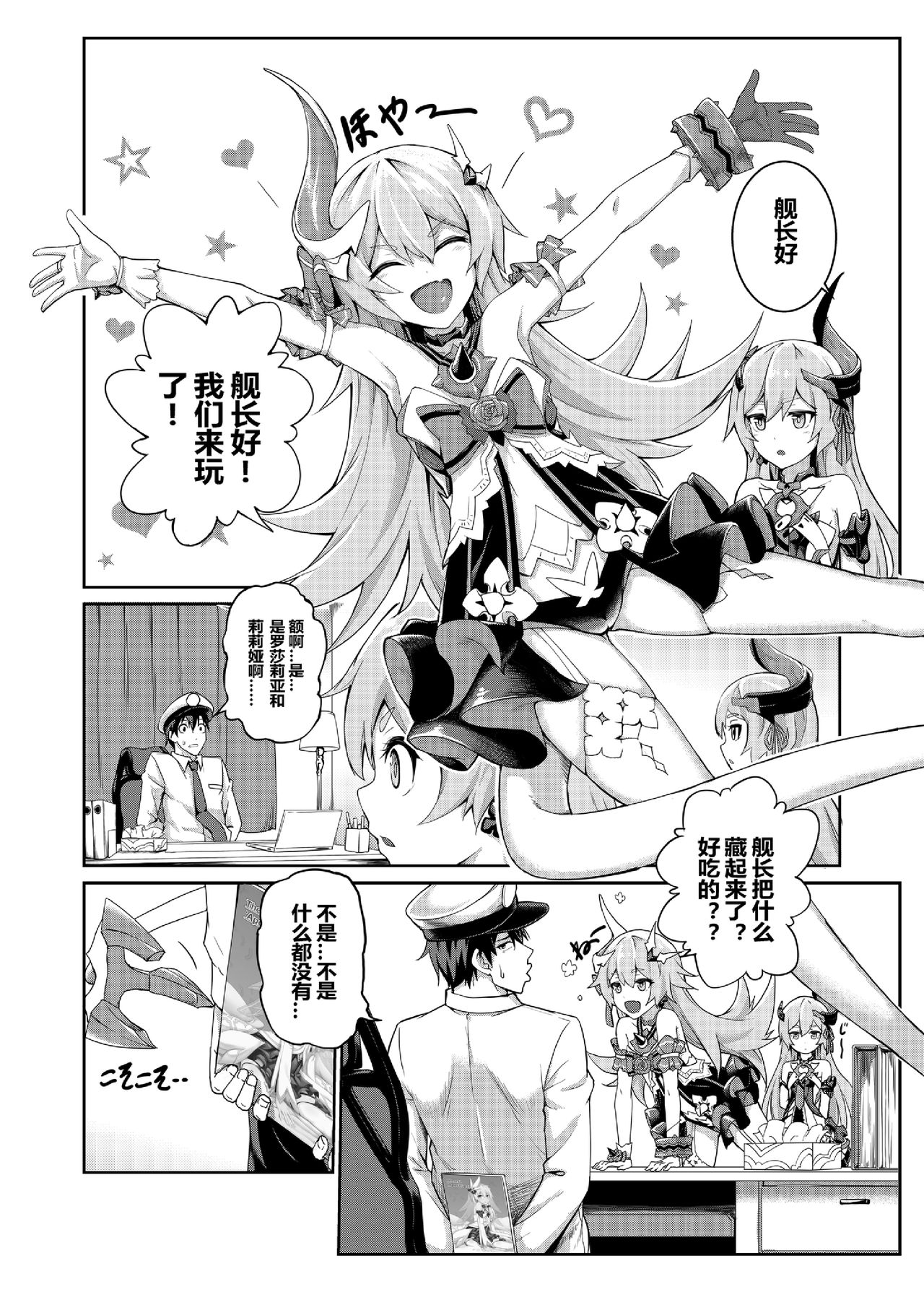 Preview page 2