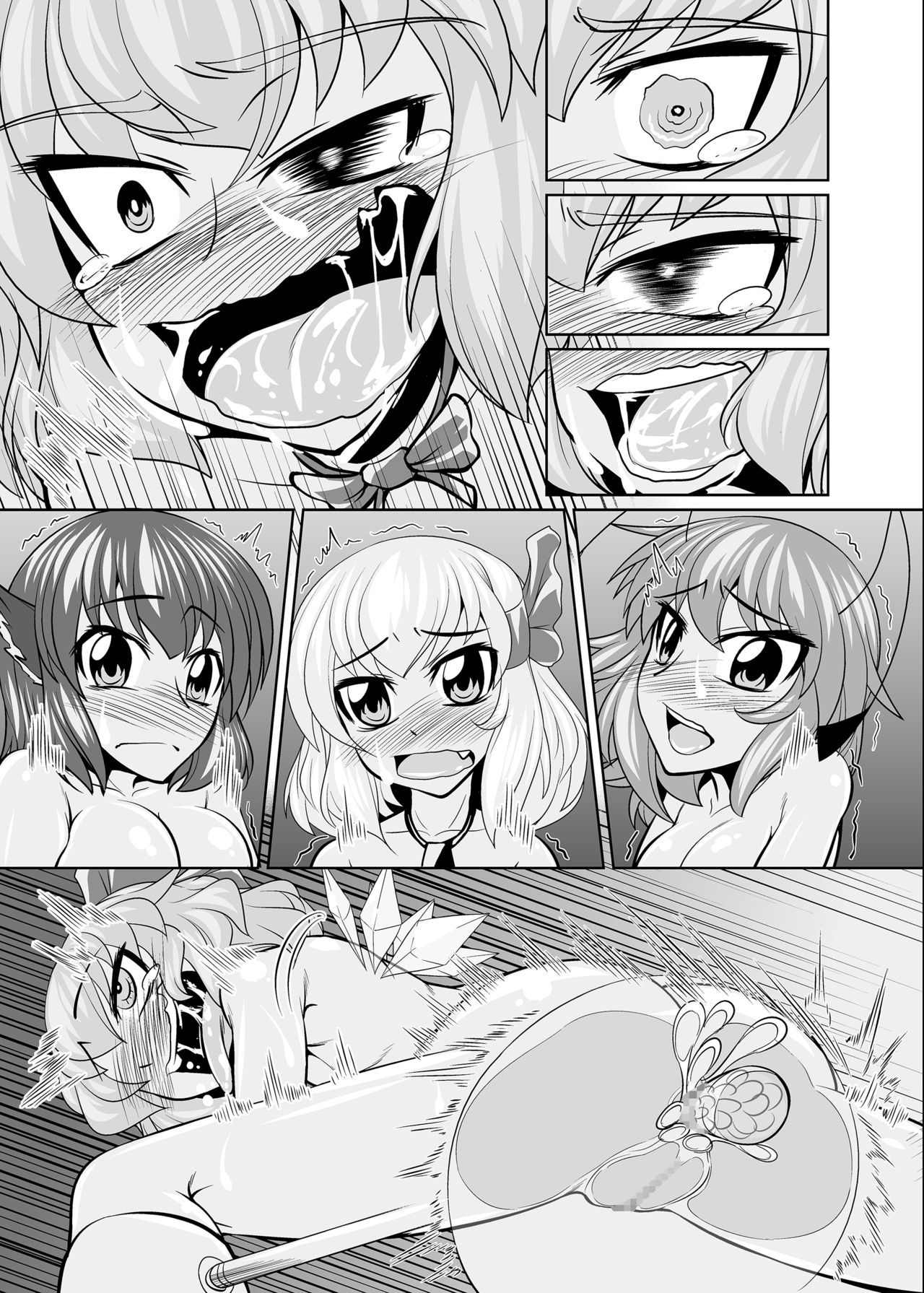 Baquartet Joukyou Fumei - Page 69