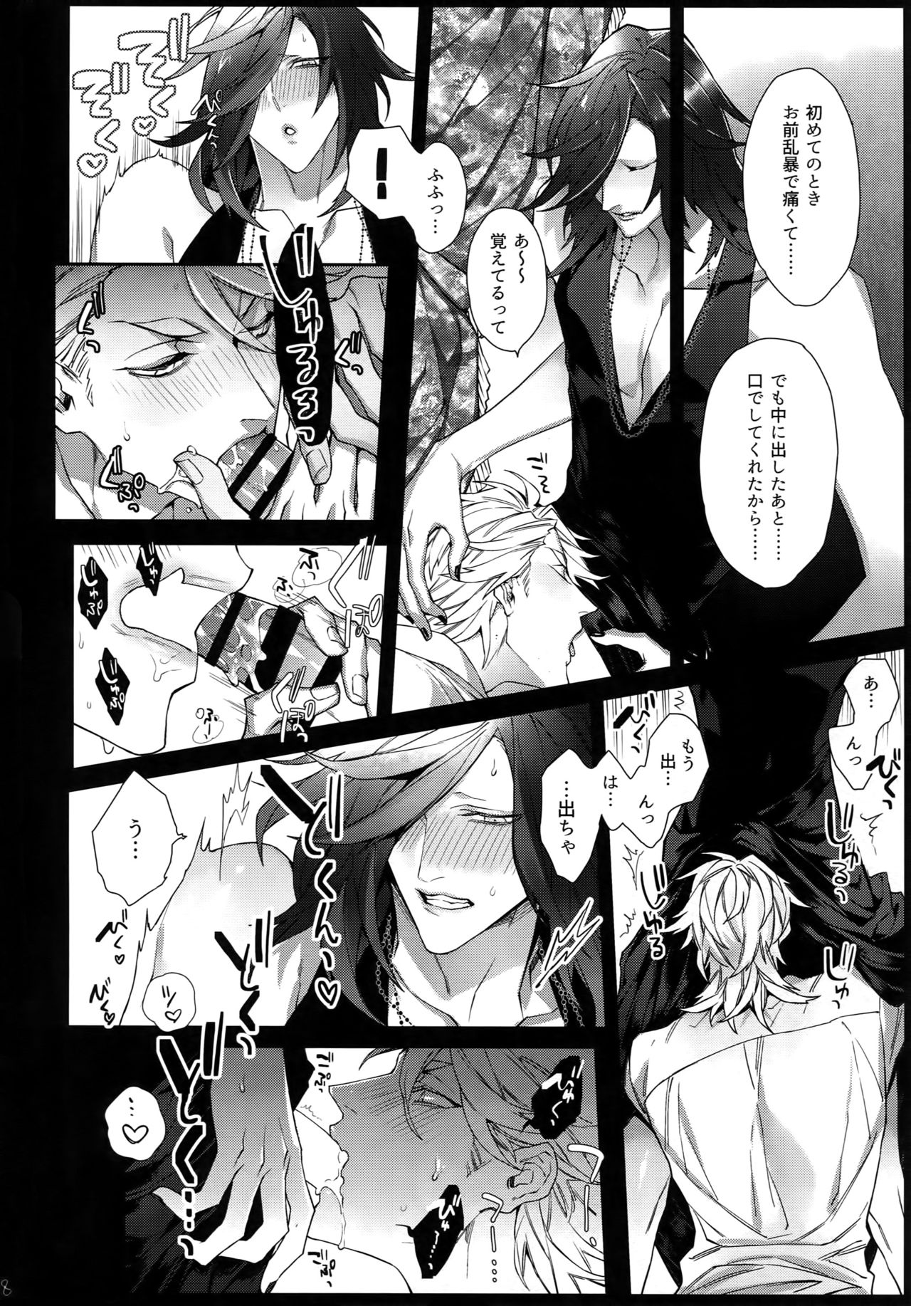 Preview page 7