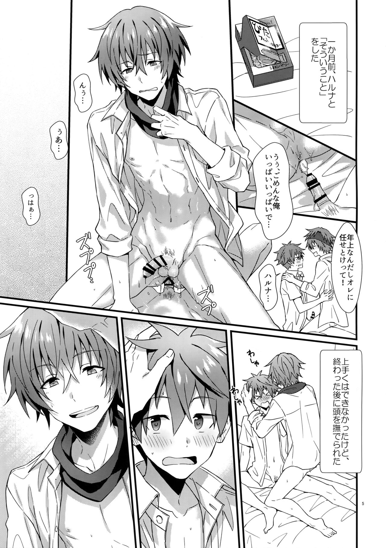 Preview page 4