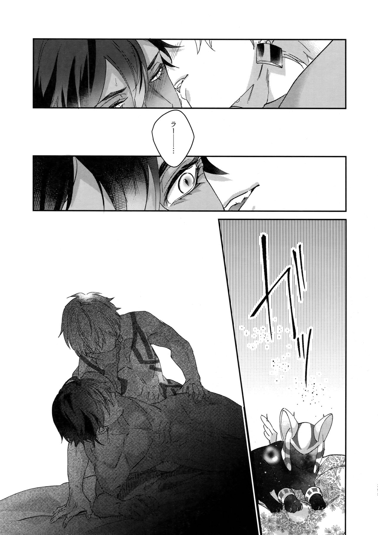 Re tkciao Tenchi Kogareru kin no Mutsugoto - Page 294