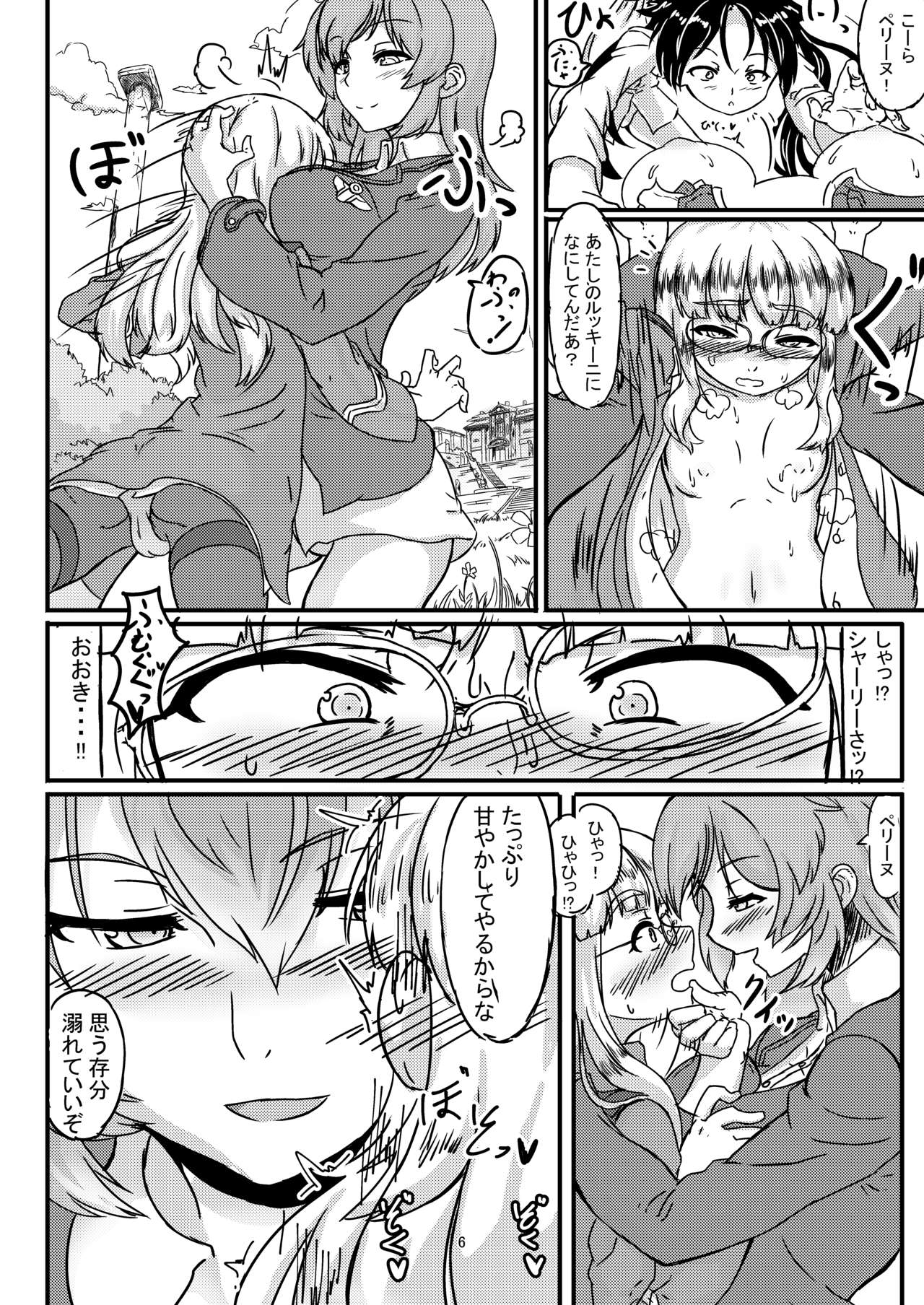 Preview page 7