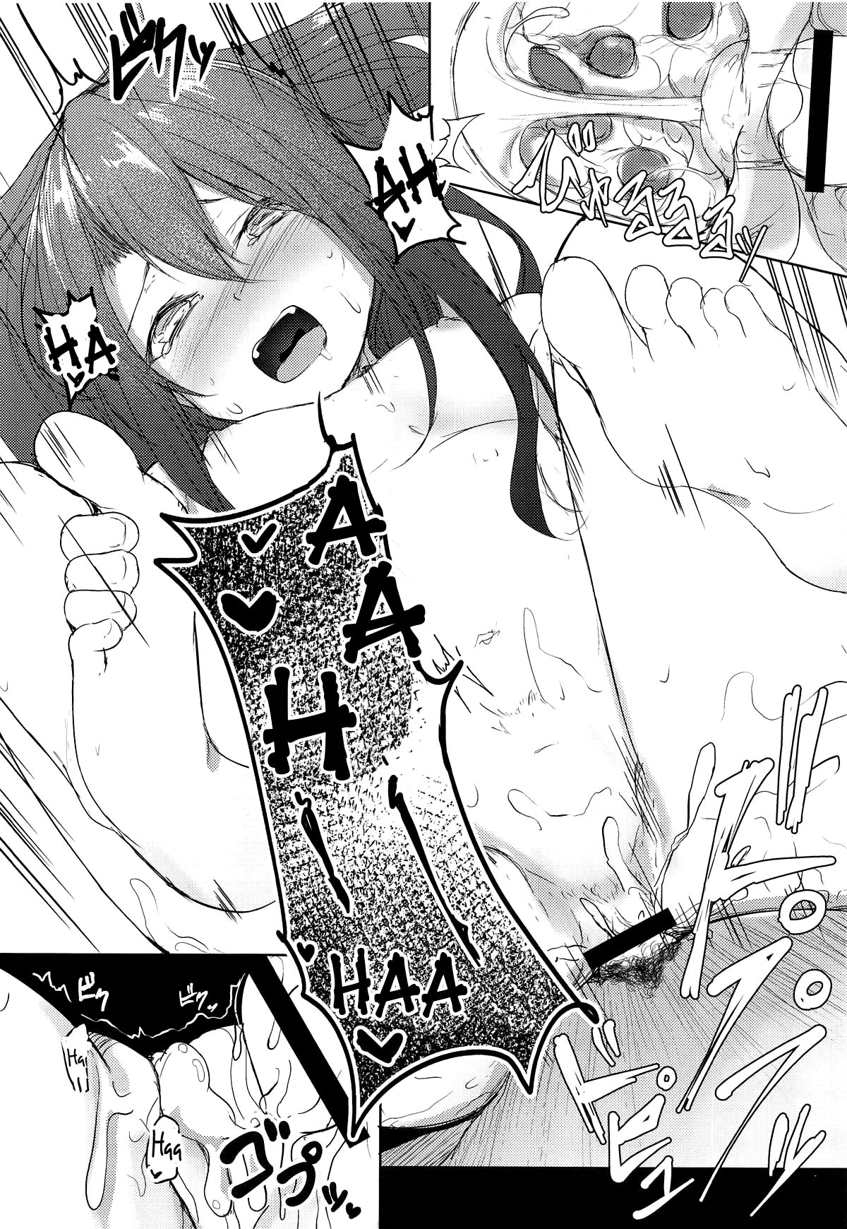 Zuihou to Onsen Ryokou 3 - Page 23