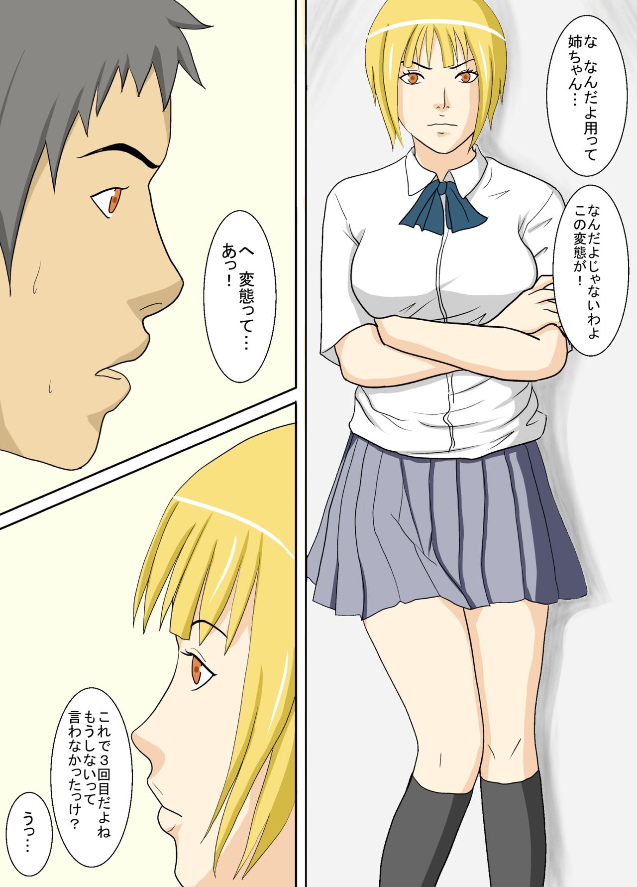 Preview page 2
