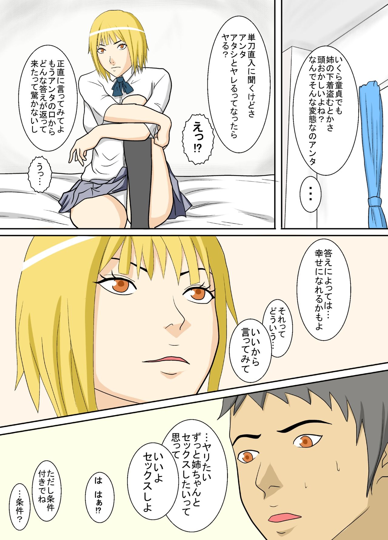Preview page 3