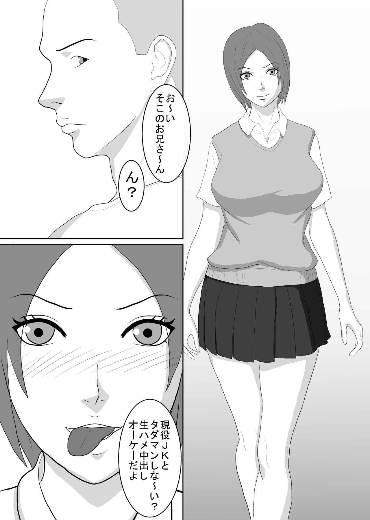 Preview page 2