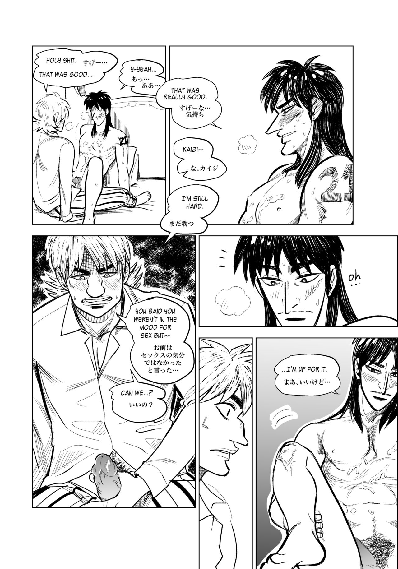 FKMT log 4 - Page 9