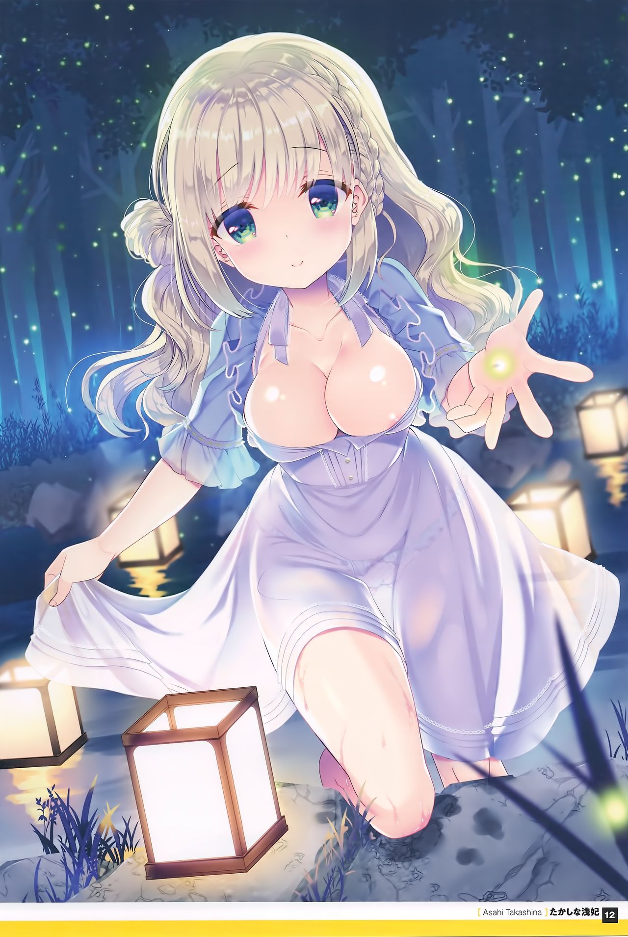 Otona no Moeoh My Delusion Book 2018 Midsummer - Page 11