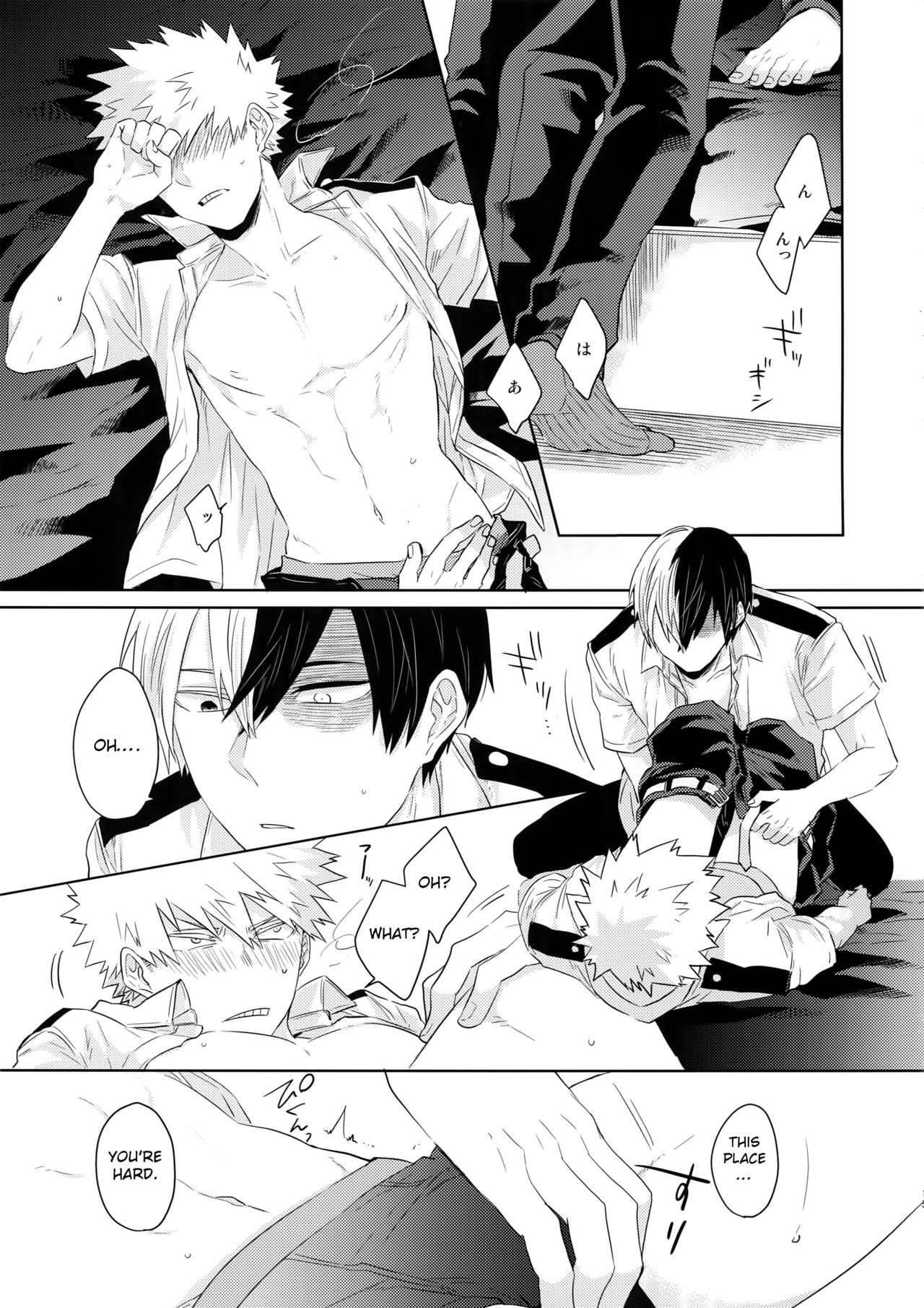 Natsu no Omoide Sorekara Mirai - Page 16