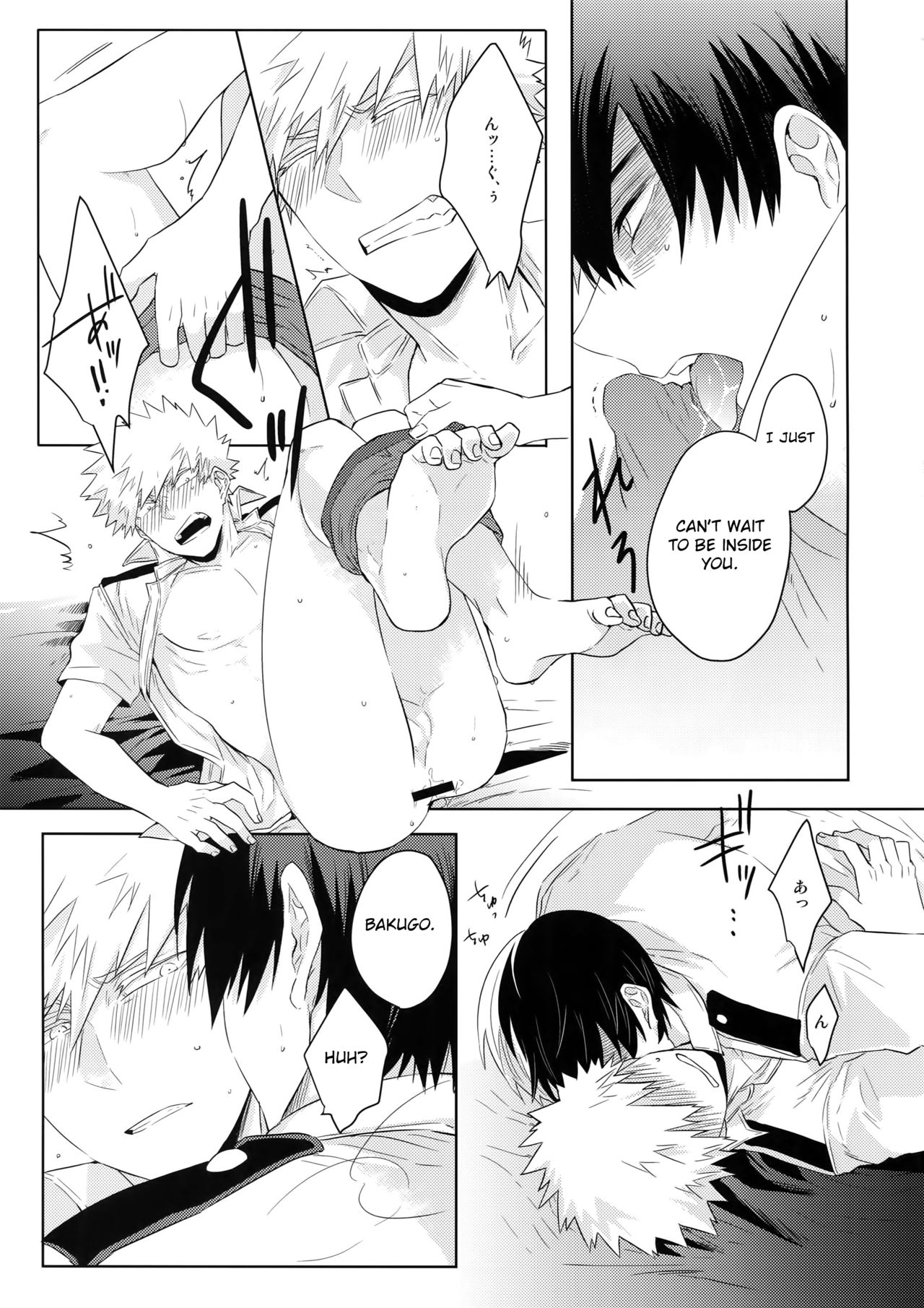 Natsu no Omoide Sorekara Mirai - Page 20