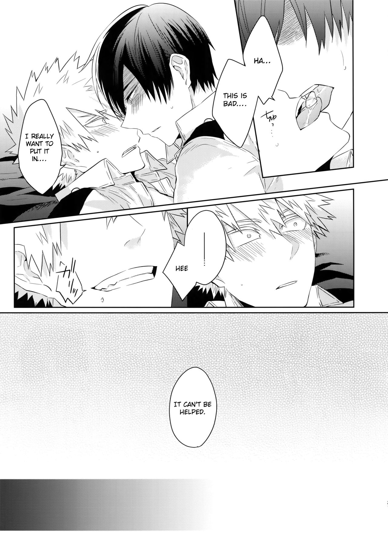 Natsu no Omoide Sorekara Mirai - Page 22