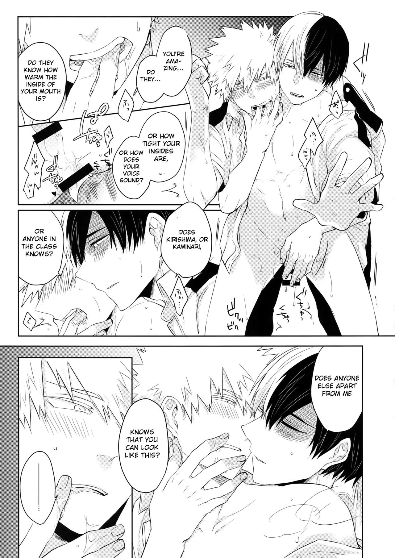 Natsu no Omoide Sorekara Mirai - Page 26