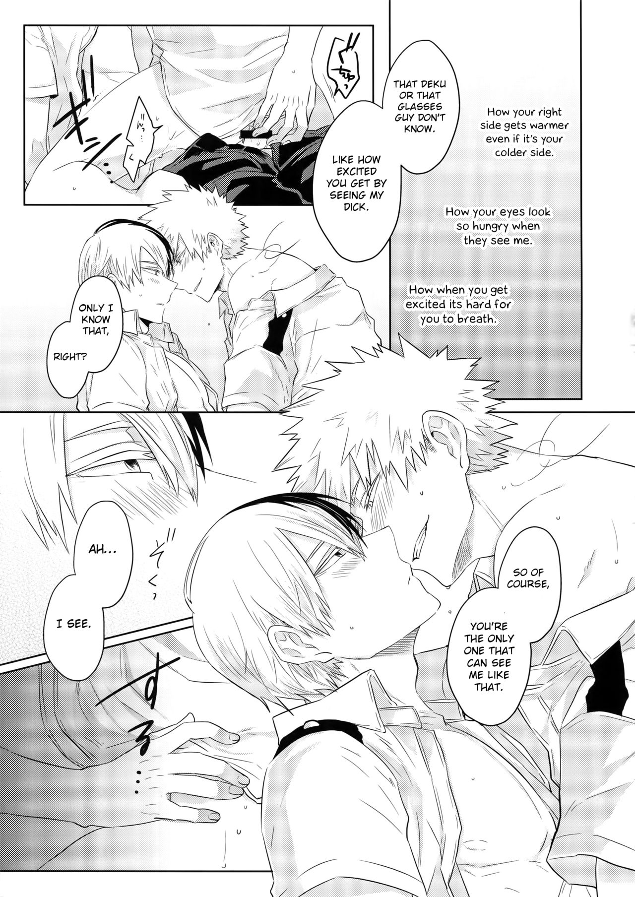 Natsu no Omoide Sorekara Mirai - Page 28