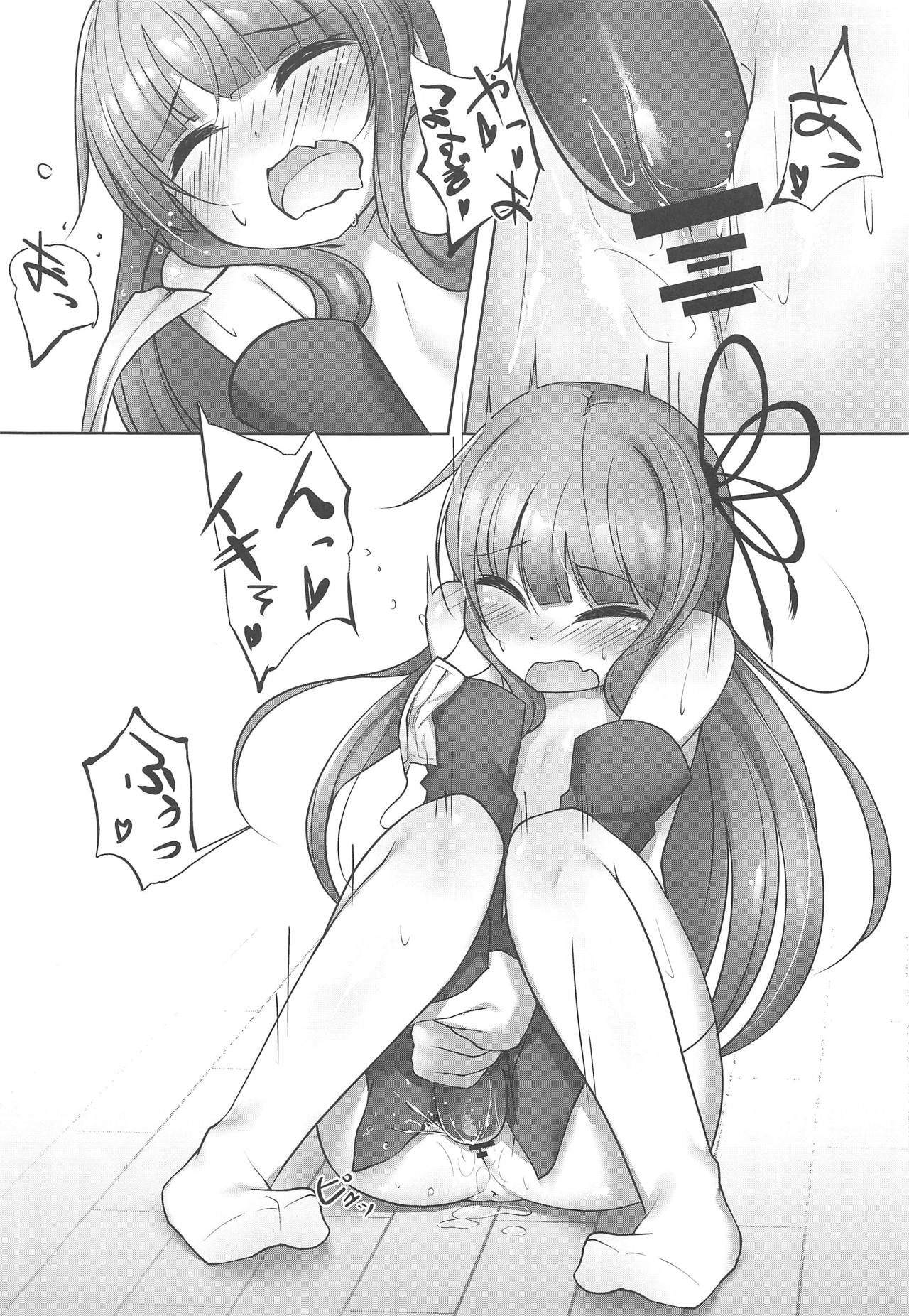 Haishin de Okozukai o Kasegu Akane-chan - Page 12