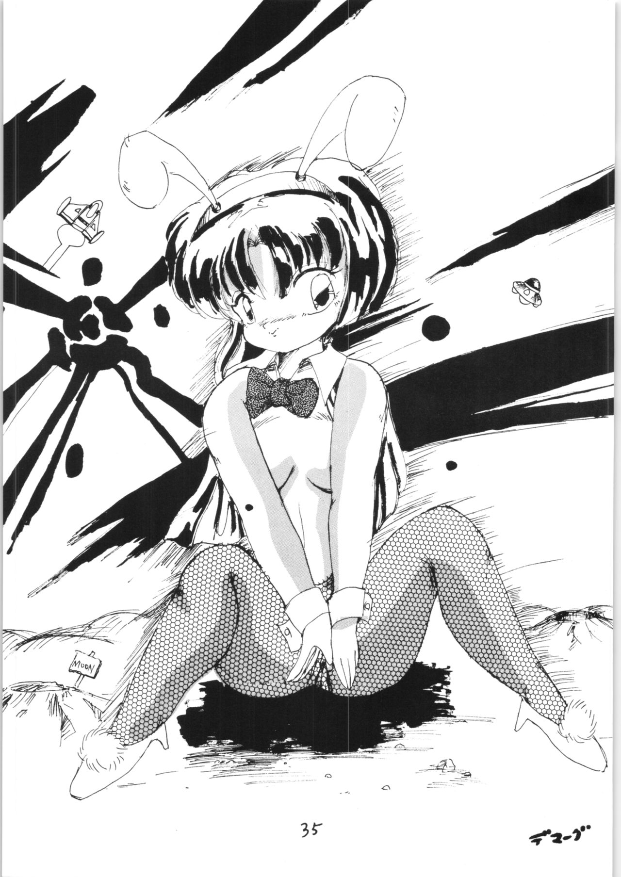 Ranma no Manma 2.5 - Page 34