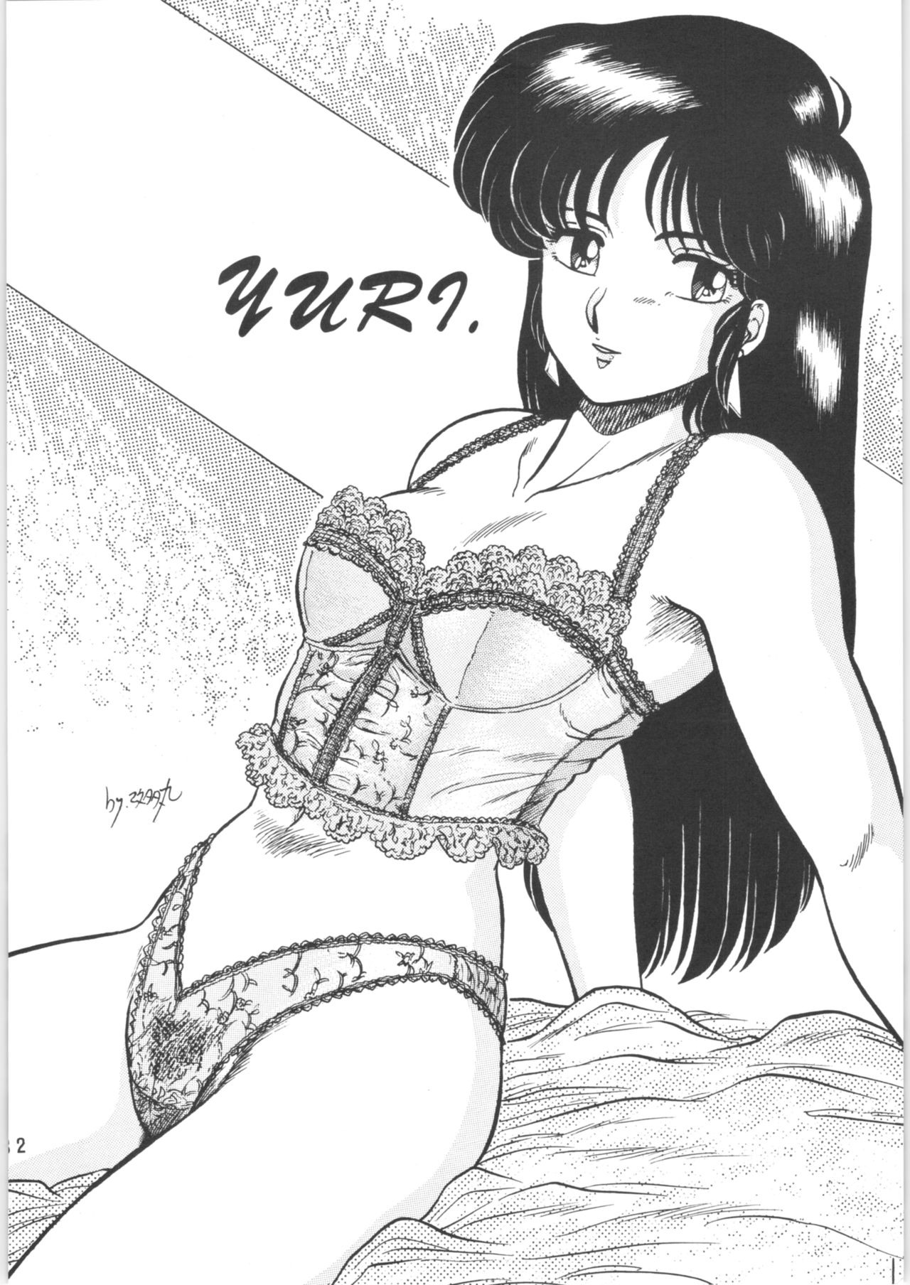 Ranma no Manma 00 - Page 31