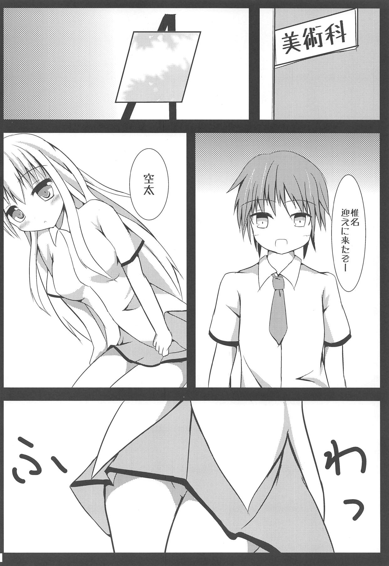 Preview page 3