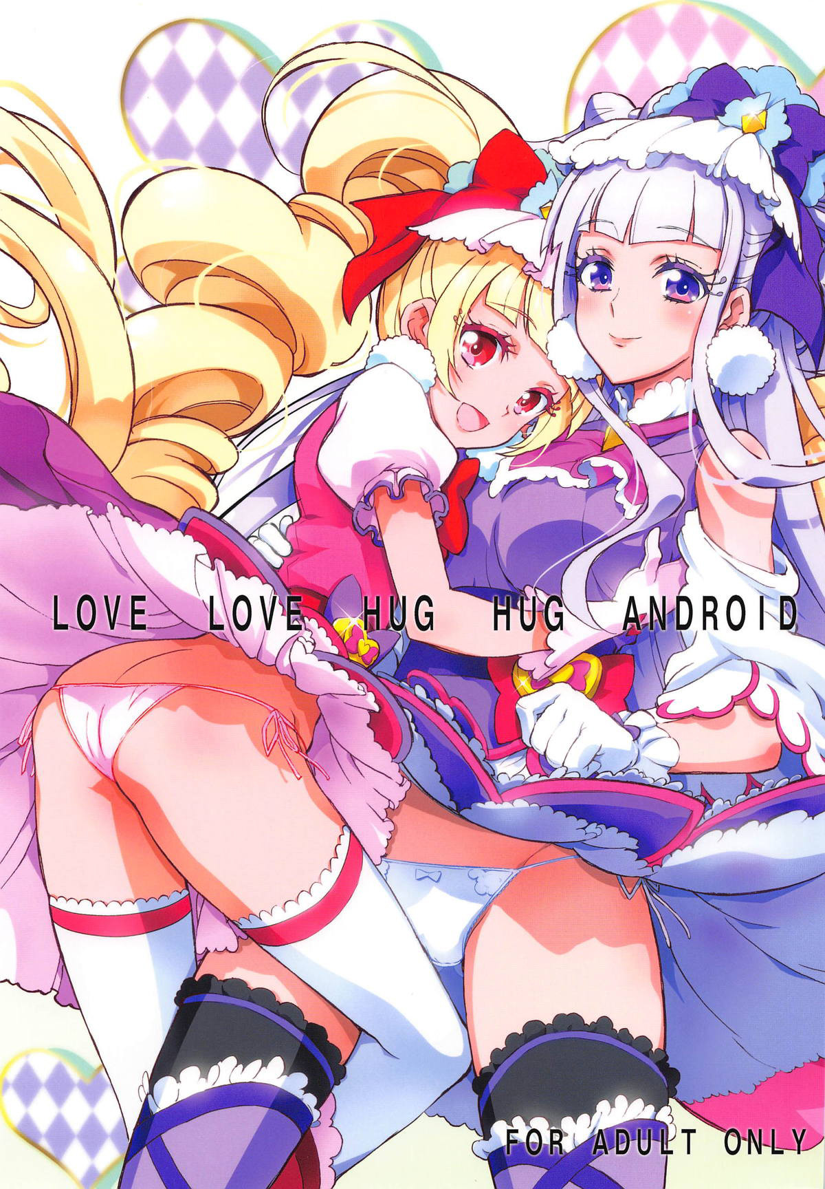 LOVE LOVE HUG HUG ANDROID - Page 1