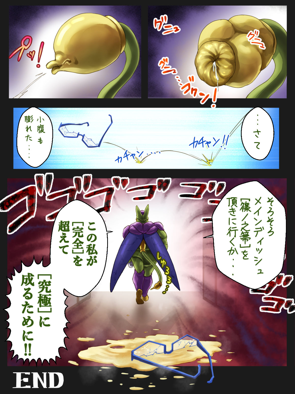 IS Absorb Heroines vol. 1 Velvet Hell - Page 10