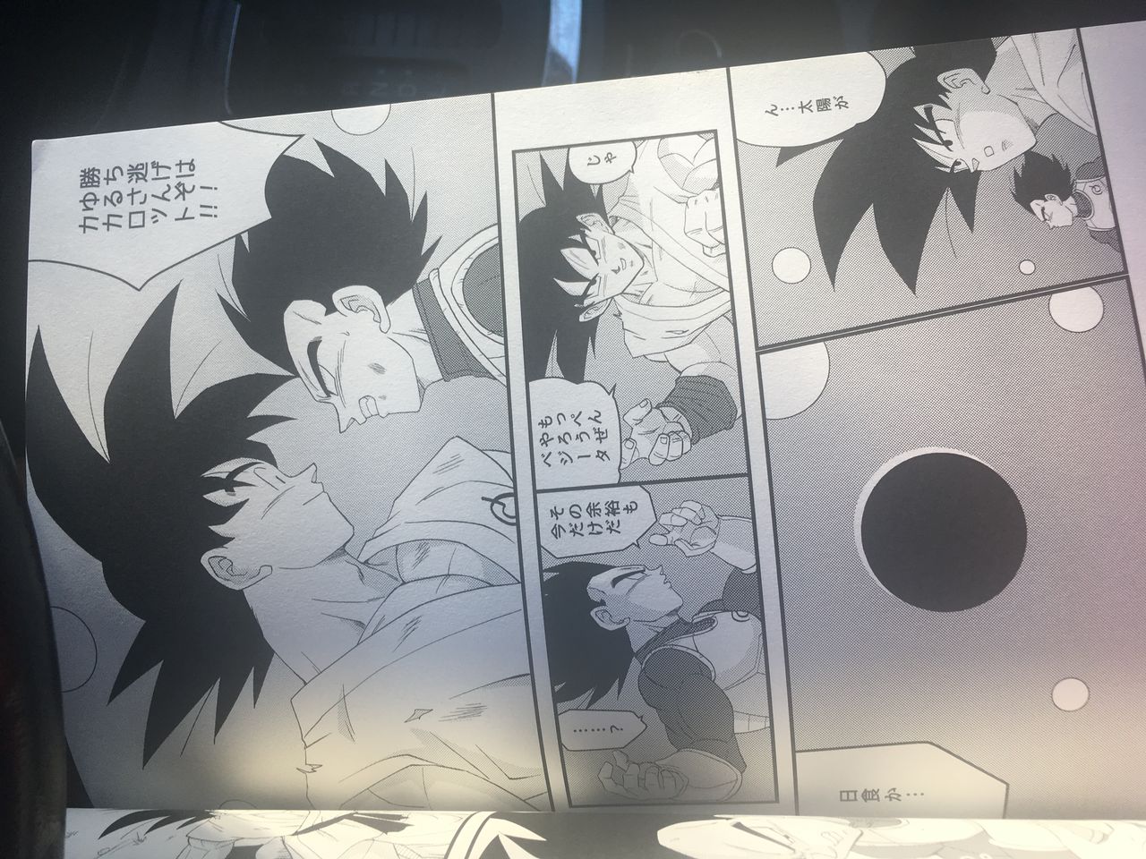 Dbz yaoi - Page 28
