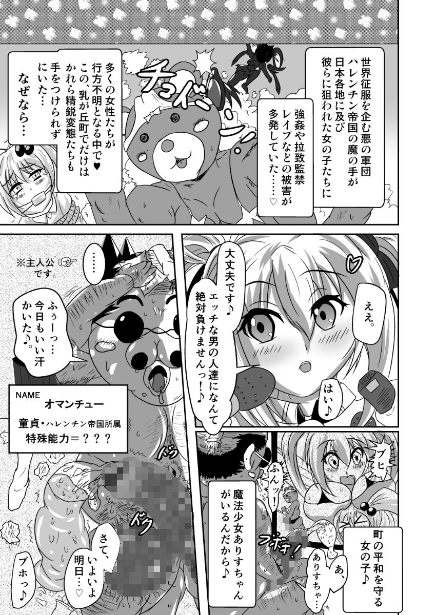 Preview page 2