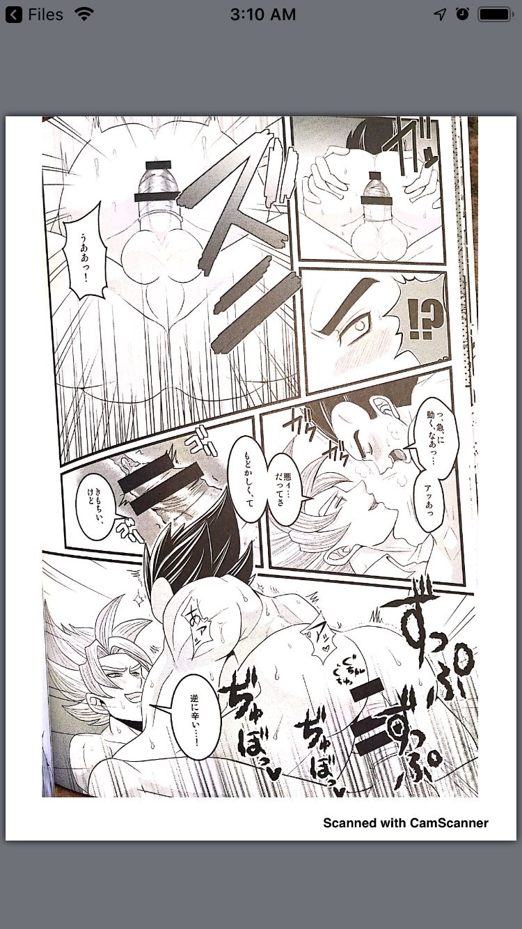 Vegeta vist goku - Page 10