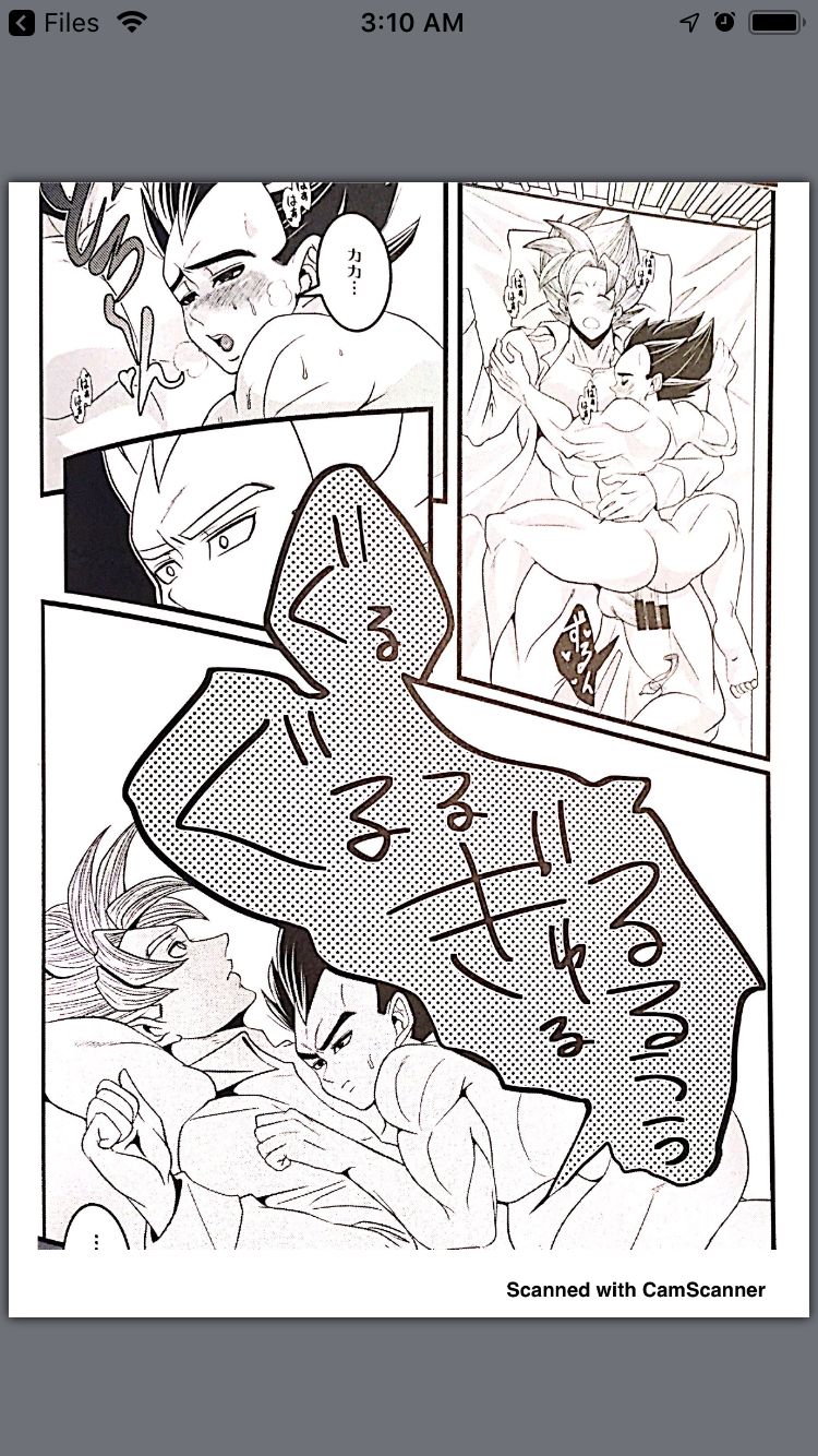 Vegeta vist goku - Page 14