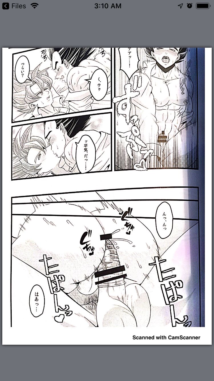 Vegeta vist goku - Page 9