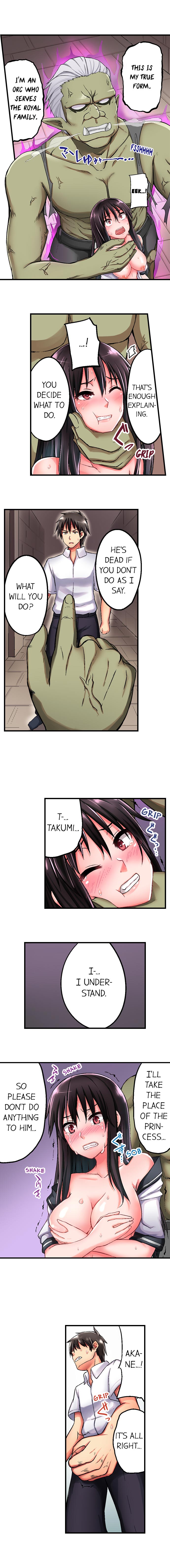 Sex Lessons In The Demon World - Page 12