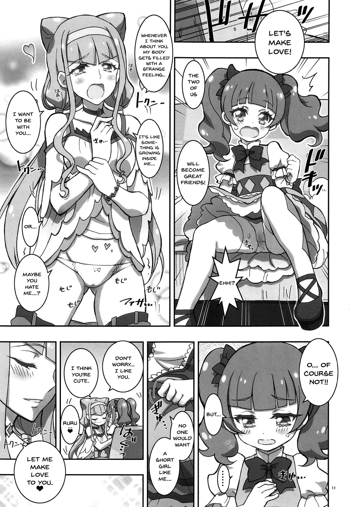 LOVE LOVE HUG HUG ANDROID - Page 10