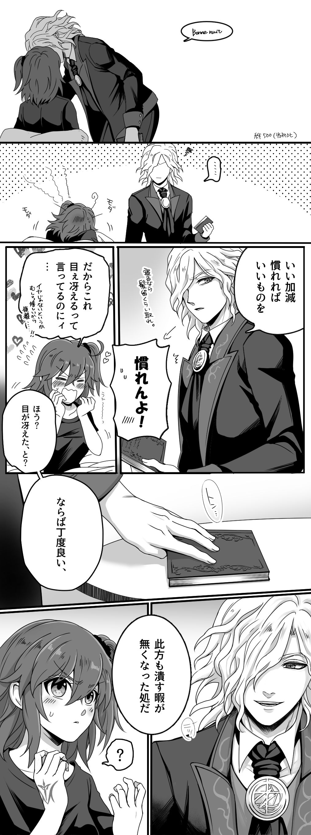 Preview page 4