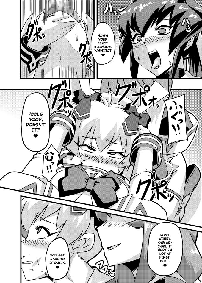 Neto-Luv & Kasumu Sekai - Page 30