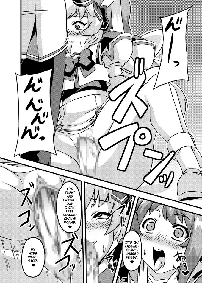 Neto-Luv & Kasumu Sekai - Page 32