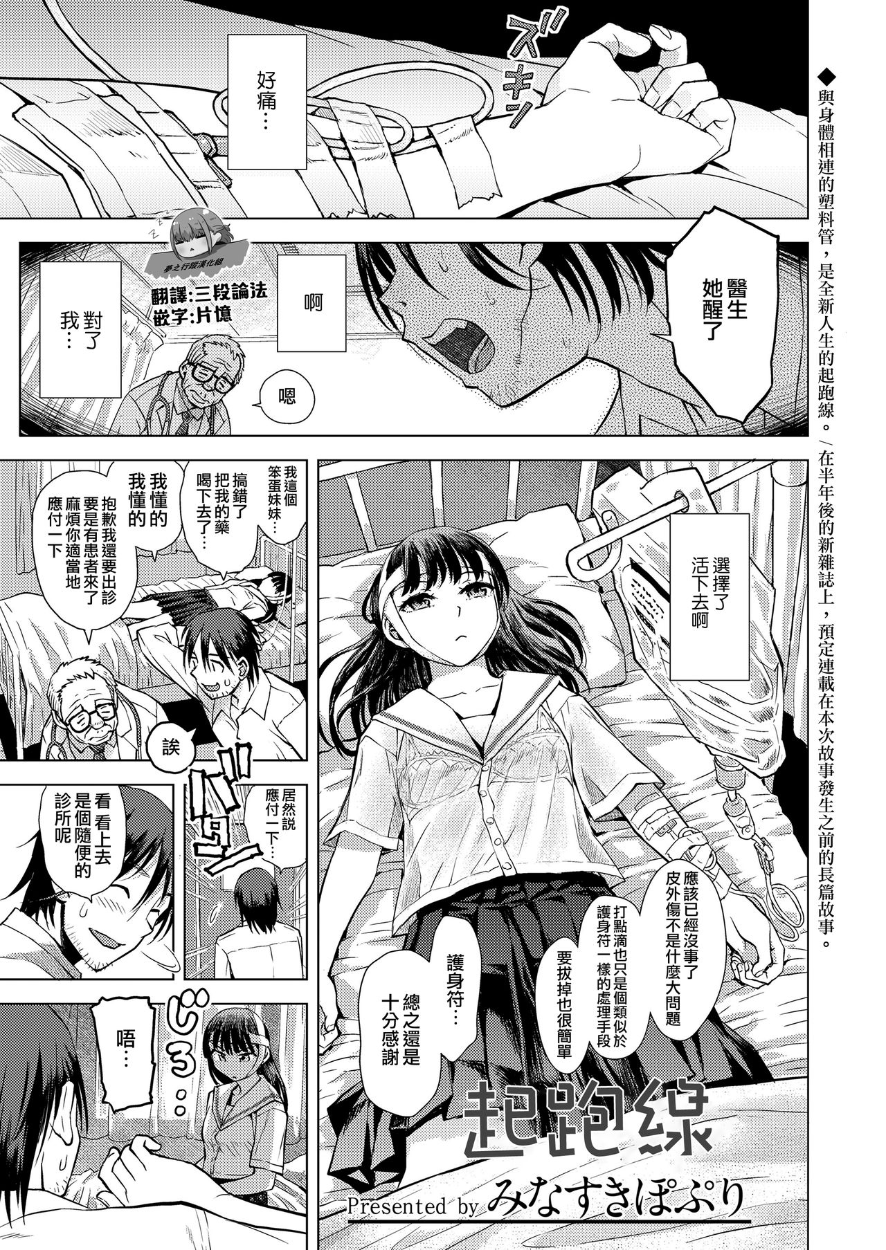 Preview page 1