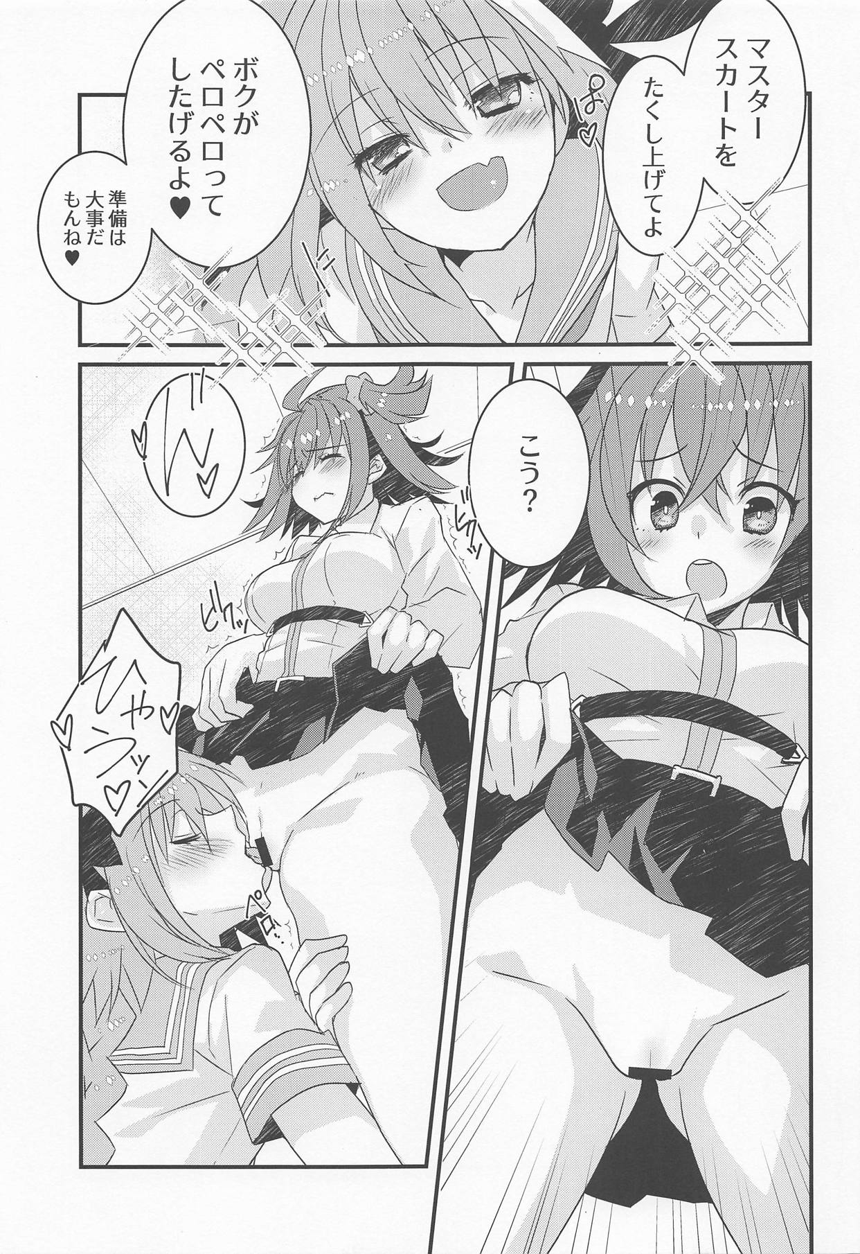 Preview page 4
