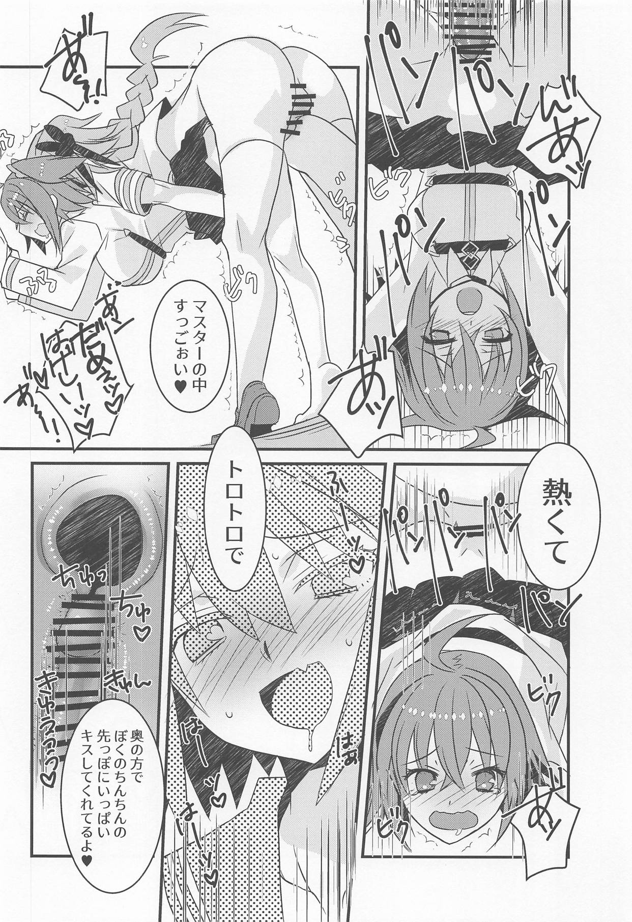 Astolfo-kyun to Honpou Sukebe Suru Hon. - Page 9