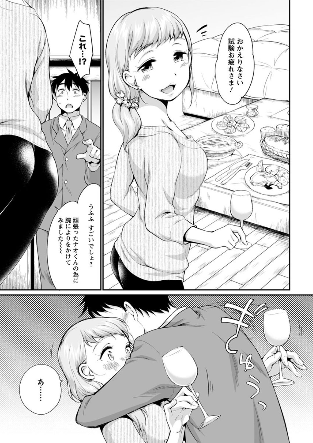 Action Pizazz DX 2019-07 - Page 13
