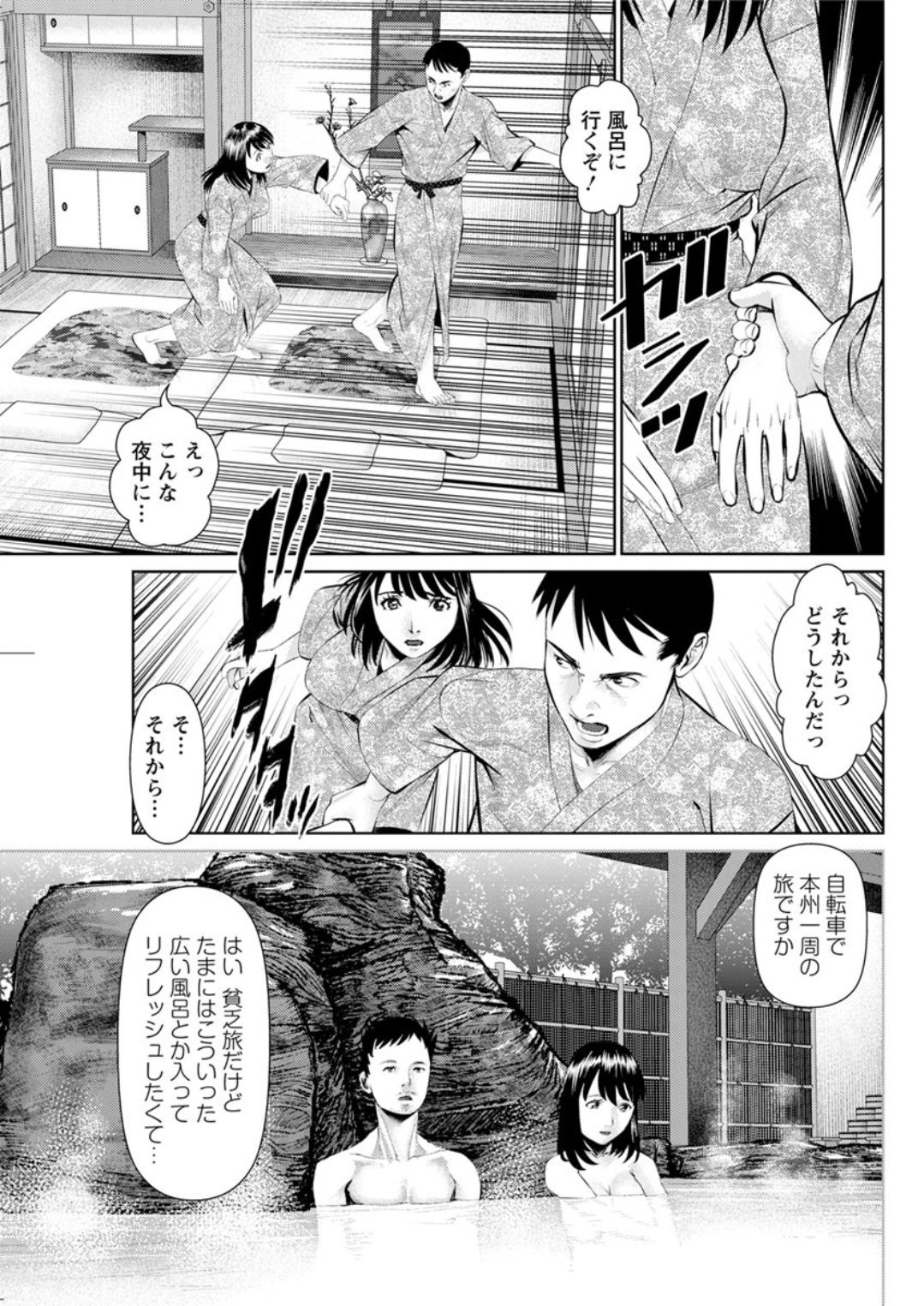 Action Pizazz DX 2019-07 - Page 143