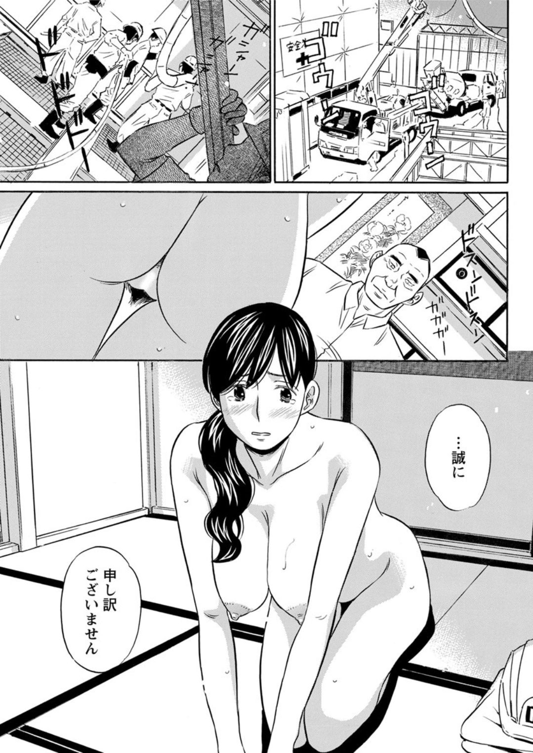 Action Pizazz DX 2019-07 - Page 199