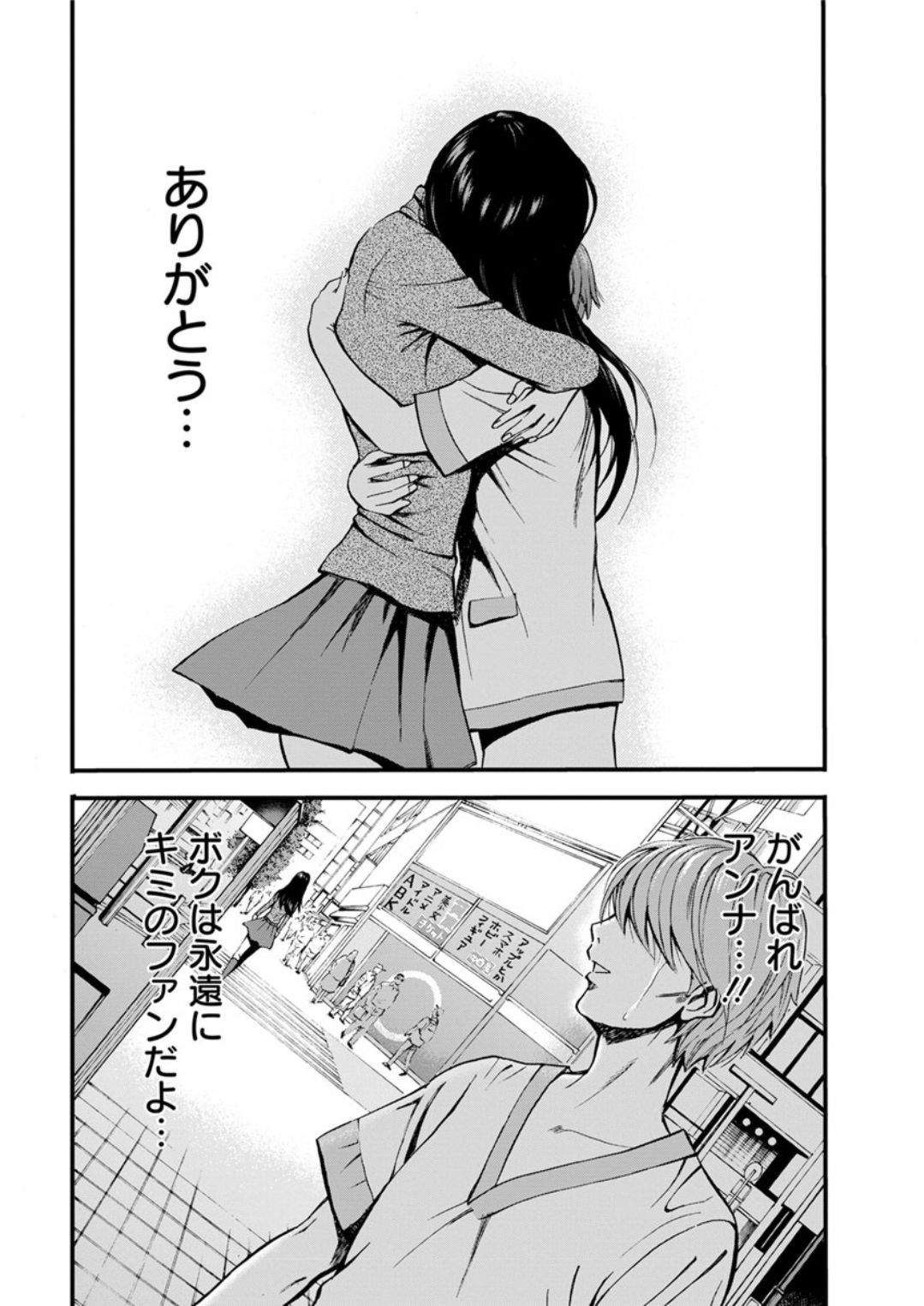 Action Pizazz DX 2019-07 - Page 30