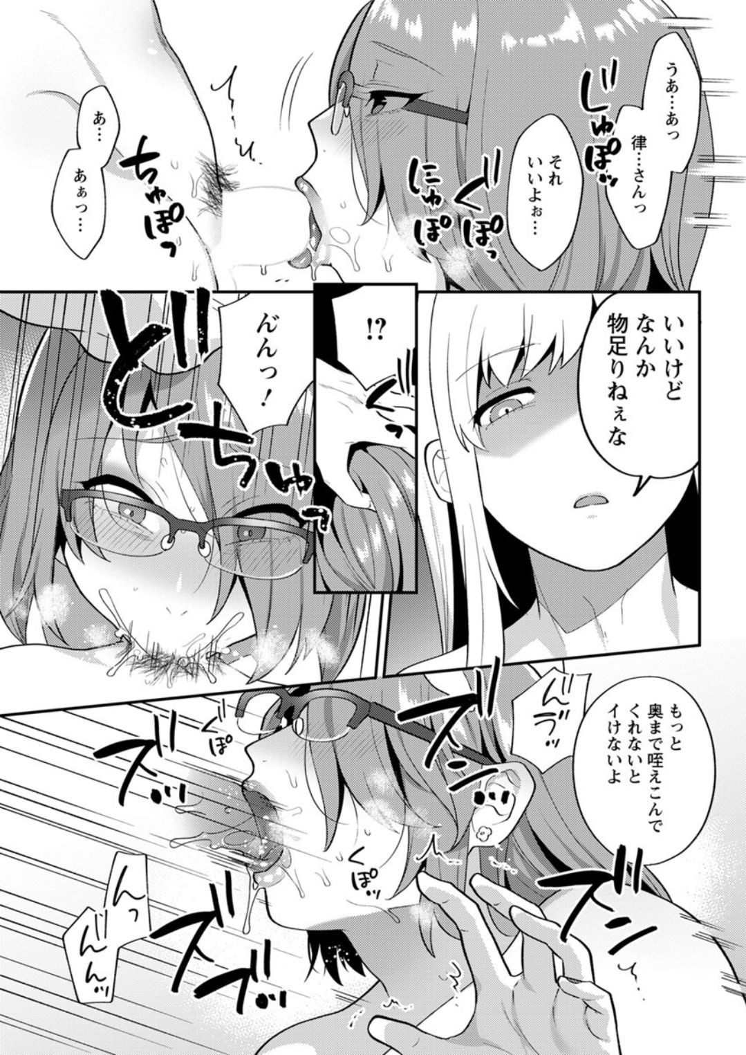 Action Pizazz DX 2019-07 - Page 71