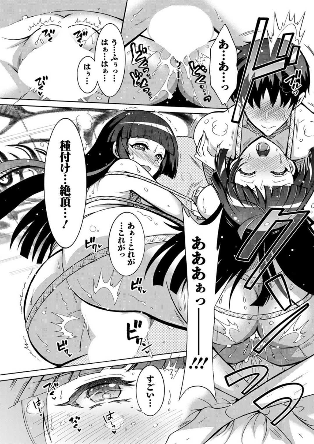 Action Pizazz DX 2019-07 - Page 95