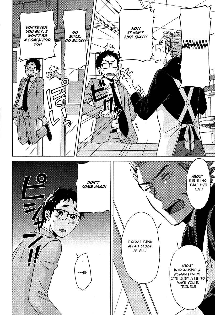 Sensei to Issho! - Page 15