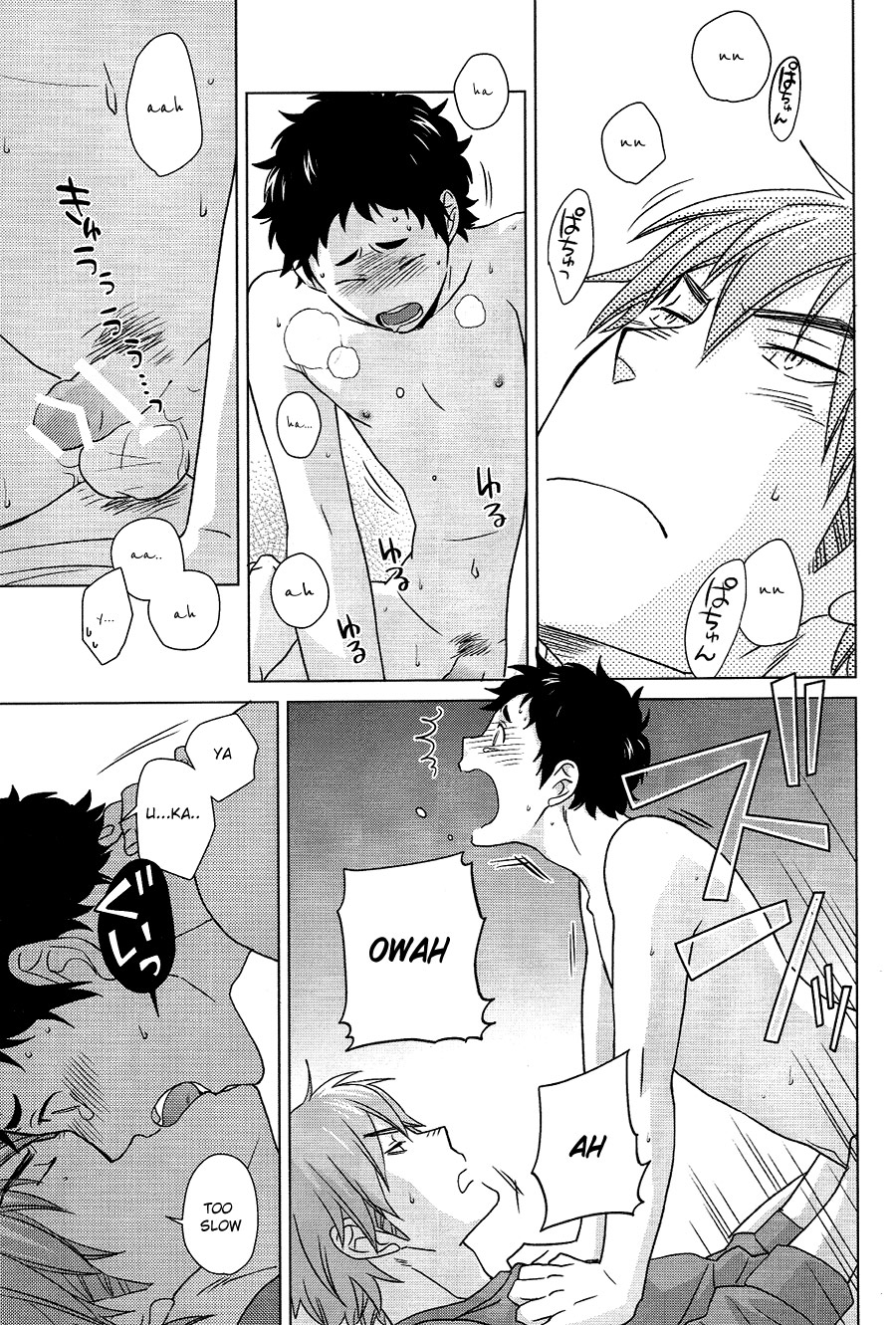 Sensei to Issho! - Page 18