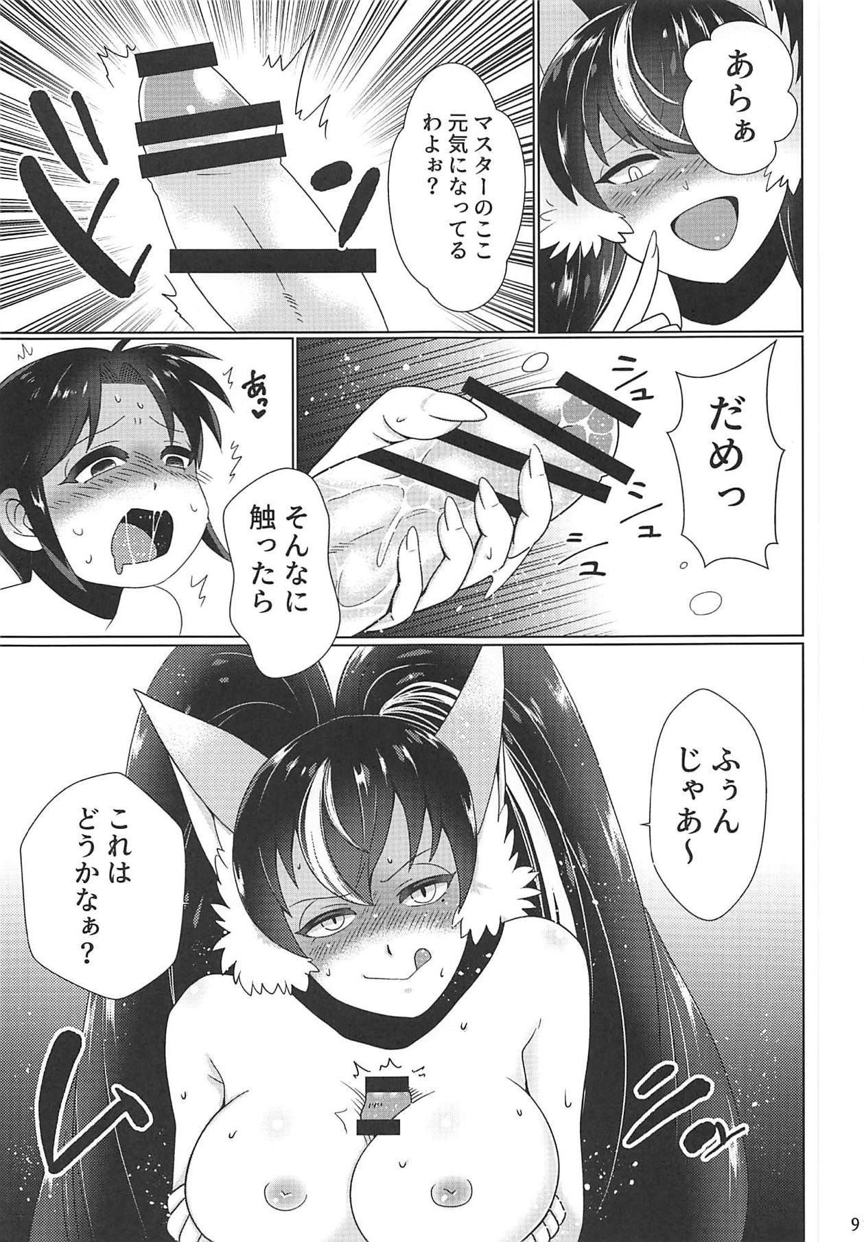 Preview page 8