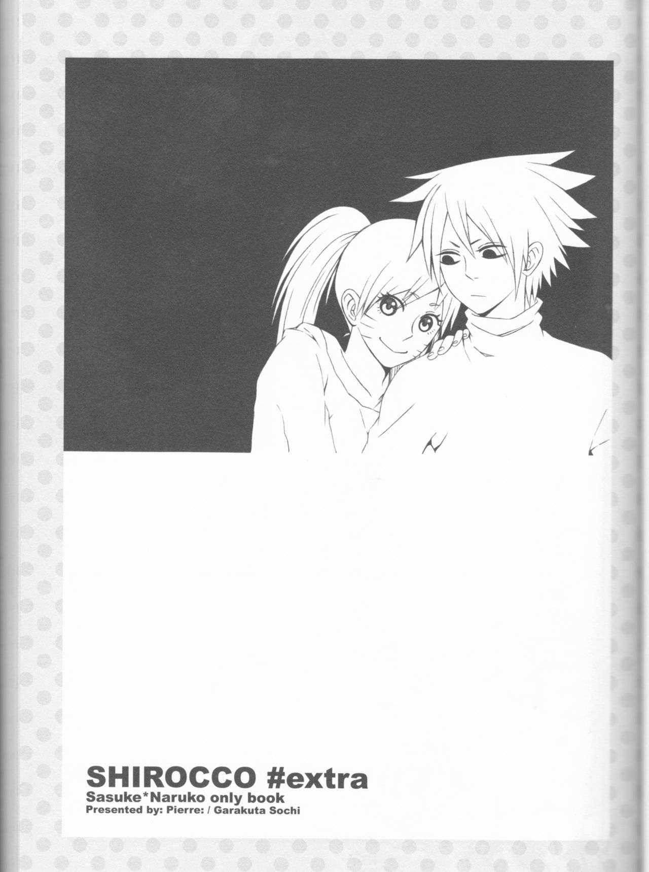 Dream Passport (Naruto)[English] [Squigglesjp]ongoing - Page 66